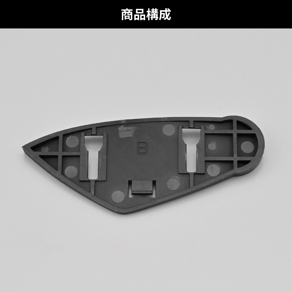 DAYTONA �ǥ��ȥ� ���佤�ʡۥ١����ץ졼��B ����¾���󥫥४�ץ�����佤���� �Żҵ�����