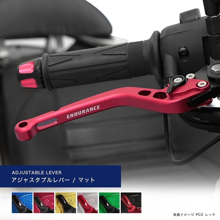 ENDURANCE エンデュランス アジャスタブルレバー左右セット マット BULLET350 CLASSIC350 HUNTER350 METEOR350 ROYAL ENFIELD ロイヤルエンフィールド ブレーキ・クラッチレバーセット ハンドル周辺パーツ ハンドル