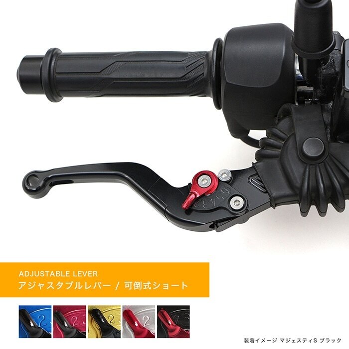 ENDURANCE エンデュランス アジャスタブルレバー左右セット 可倒式ショート KLX230SHERPA KLX230SM KLX230S KLX230 KAWASAKI カワサキ ブレーキ・クラッチレバーセット ハンドル周辺パーツ ハンドル