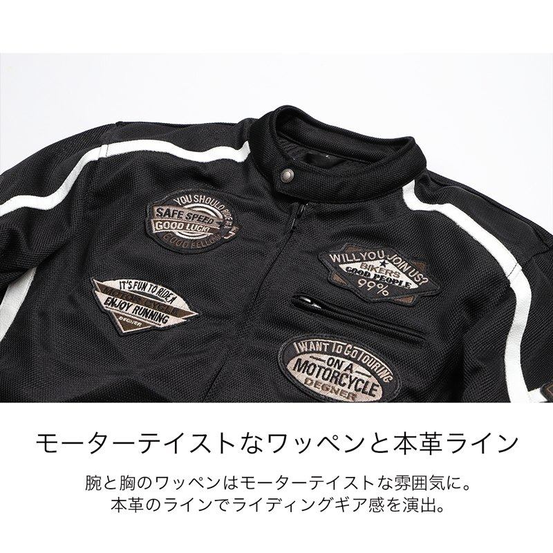 DEGNER デグナー メッシュジャケット ジャケット アパレル