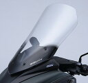 Y’S GEAR(YAMAHA) ワイズギア ハイスクリーン トリシティ300 YAMAHA ヤマハ スクリーン 外装