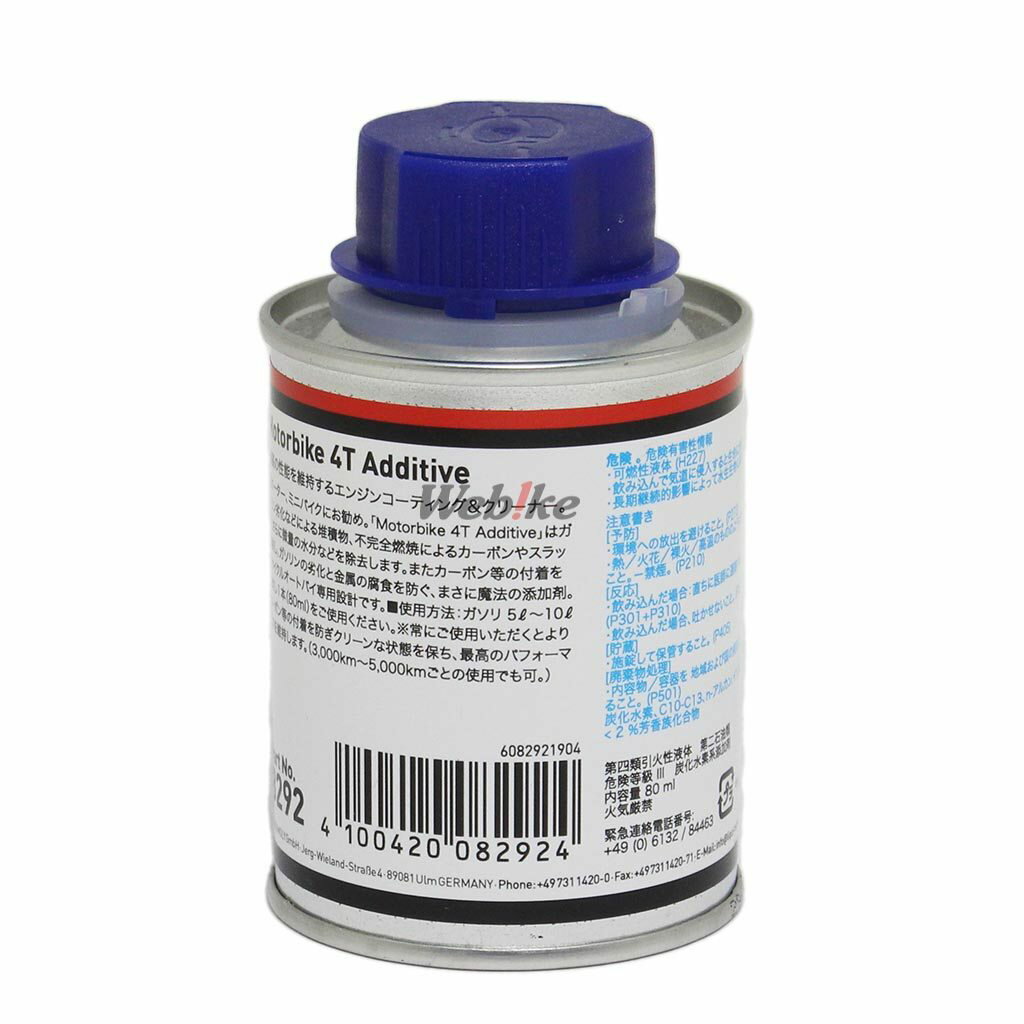 LIQUI MOLY �ꥭ��� Motorbike 4T Bike-Additive (���ǥ��ƥ���) ǳ�����������ź�ú� ���ߥ��� ���̡�80ml (��󥷥�åȥߥ˥ܥȥ�)