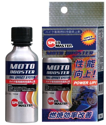 Speed Master スピードマスター MOTO BOOSTER [モト ブースター] 100ML バイク用 燃料性能向上剤【ガソリン添加剤】