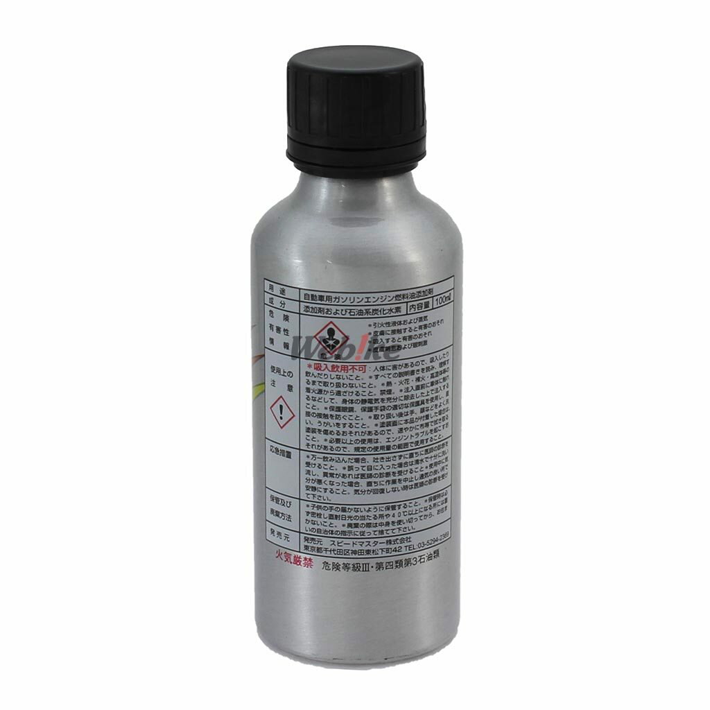 Speed Master ���ԡ��ɥޥ����� MOTO BOOSTER [��� �֡�������] 100ML �Х����� ǳ����ǽ����ޡڥ������ź�úޡ� ǳ�����������ź�ú� ���ߥ���