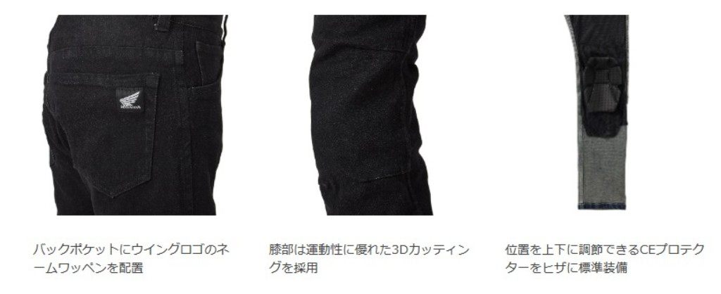 HONDA RIDING GEAR �ۥ�� �饤�ǥ��󥰥��� �饤�ǥ��󥰥ǥ˥�ѥ�� �����ե��å� �ǥ˥�ѥ�ġ������󥺡����Υѥ�� �ѥ�ġ��ܥȥॹ ���ѥ��
