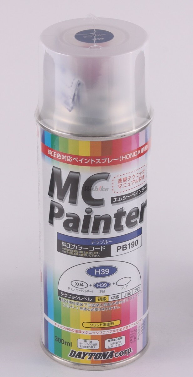 DAYTONA デイトナ MCペインター NSR250R NSR50 HONDA ホンダ スプレー塗料 塗装関連 ケミカル