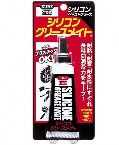 KURE クレ シリコングリースメイト ペースト シリコングリス ケミカル