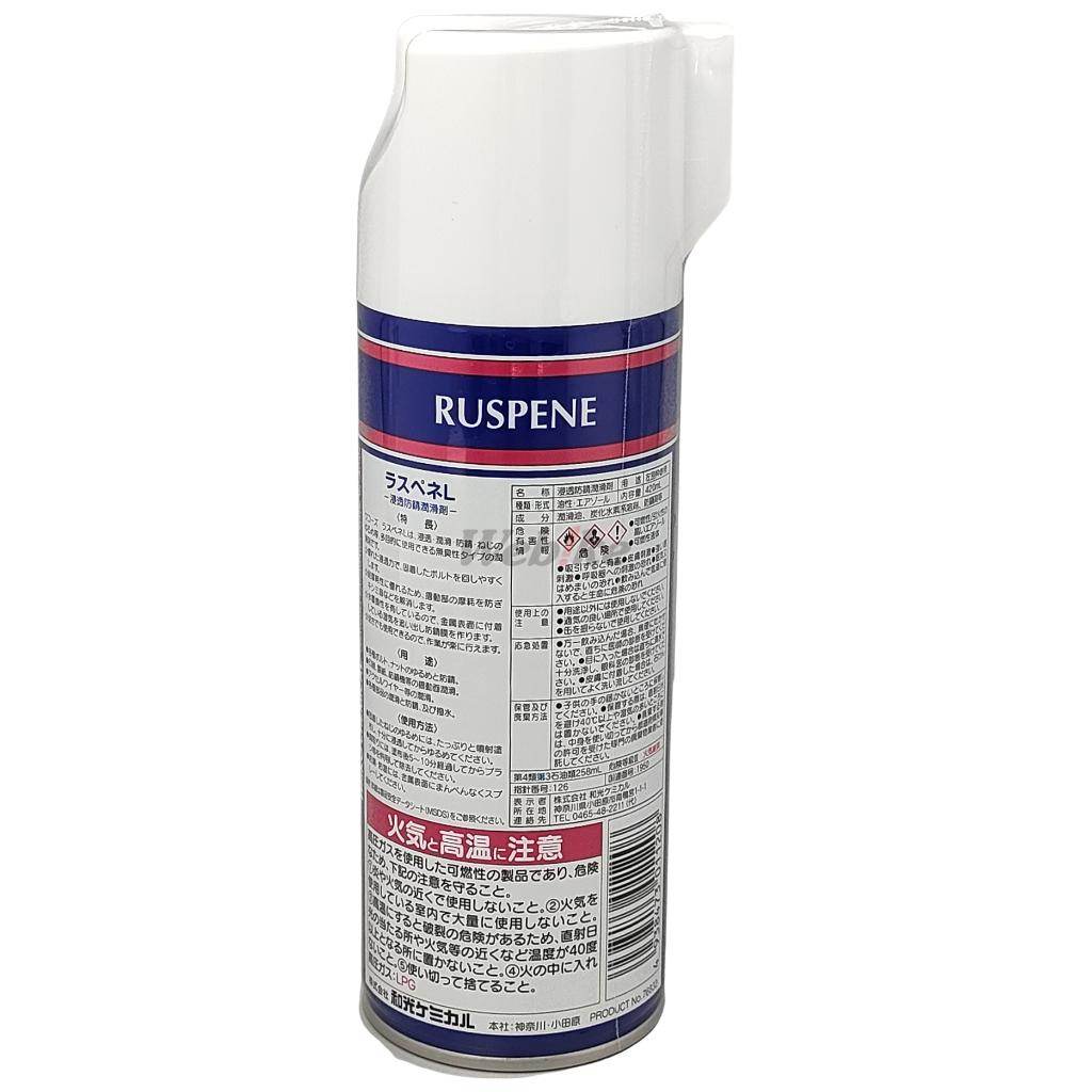 WAKOS �拾���� RP-L �饹�ڥ� ��ꥱ�ߥ��� ���ߥ���