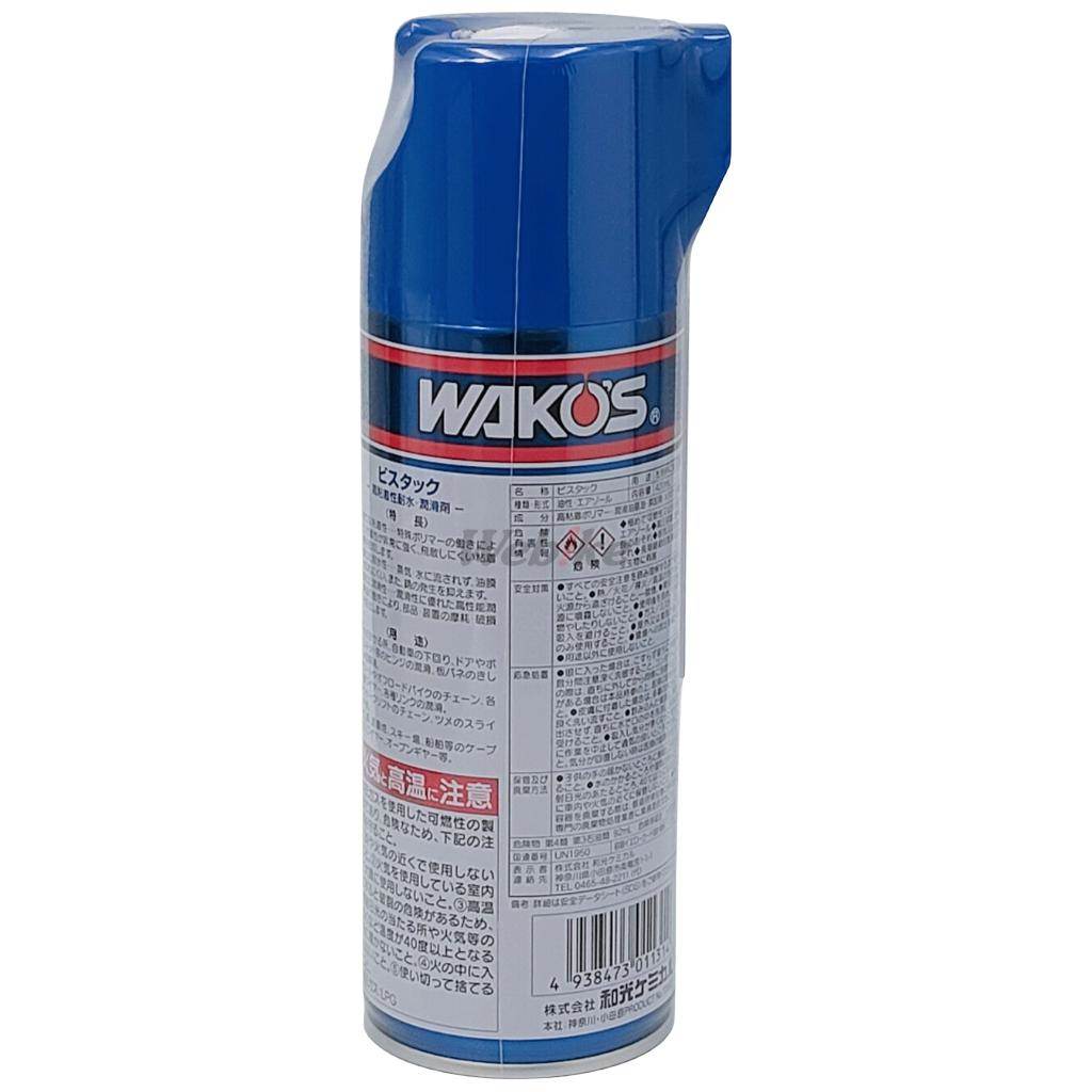 WAKOS �拾���� VT-A �ӥ����å���420ml�� ��ꥱ�ߥ��� ���ߥ���