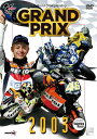 ウィック・ビジュアル・ビューロウ GRAND PRIX 2003 総集編【新価格版】 DVD・ブルーレイ DVD・書籍・カタログ