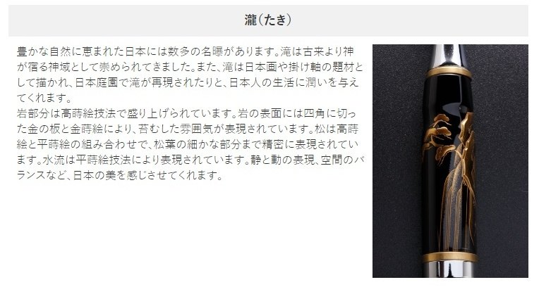 KTC Nepros ネプロス 9.5sq.漆ラチェットハンドル ラチェットハンドル ハンドツール 図案：瀧（たき）