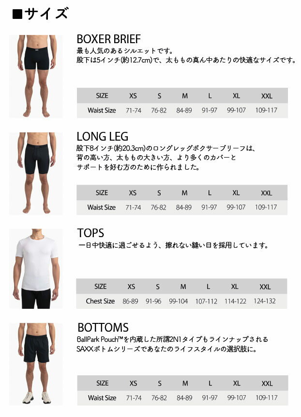SAXX サックス SPORT 2 LIFE 2N1 SHORT 7inch カジュアルパンツ アパレル