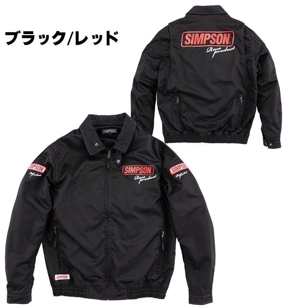 楽天市場】オールシーズン バイクジャケット シンプソンの通販 楽天市場】オールシーズン バイクジャケット シンプソンの通販