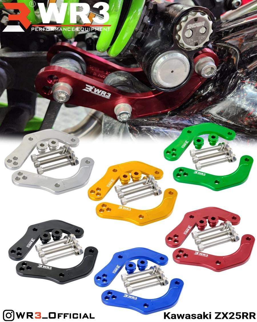 WR3 ダブルアールスリー ローダウンキット ZX25RR KAWASAKI カワサキ 車高調キット...
