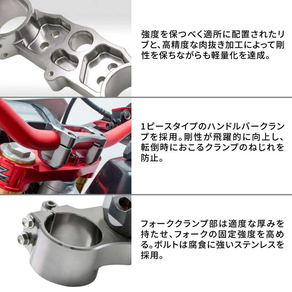 ZETA RACING ジータ レーシング ハンドルバークランプキットSX(大径バー) セロー250 セロー 250 YAMAHA ヤマハ ハンドルバークランプ ハンドル周辺パーツ ハンドル 3