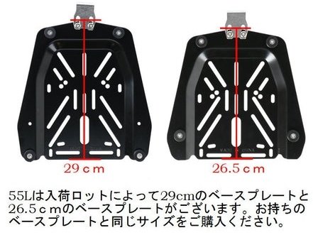 HARDWORX ハードワークス ベースプレート バッグ・ボックス取り付けステー 車体用バッグ・ケース 2