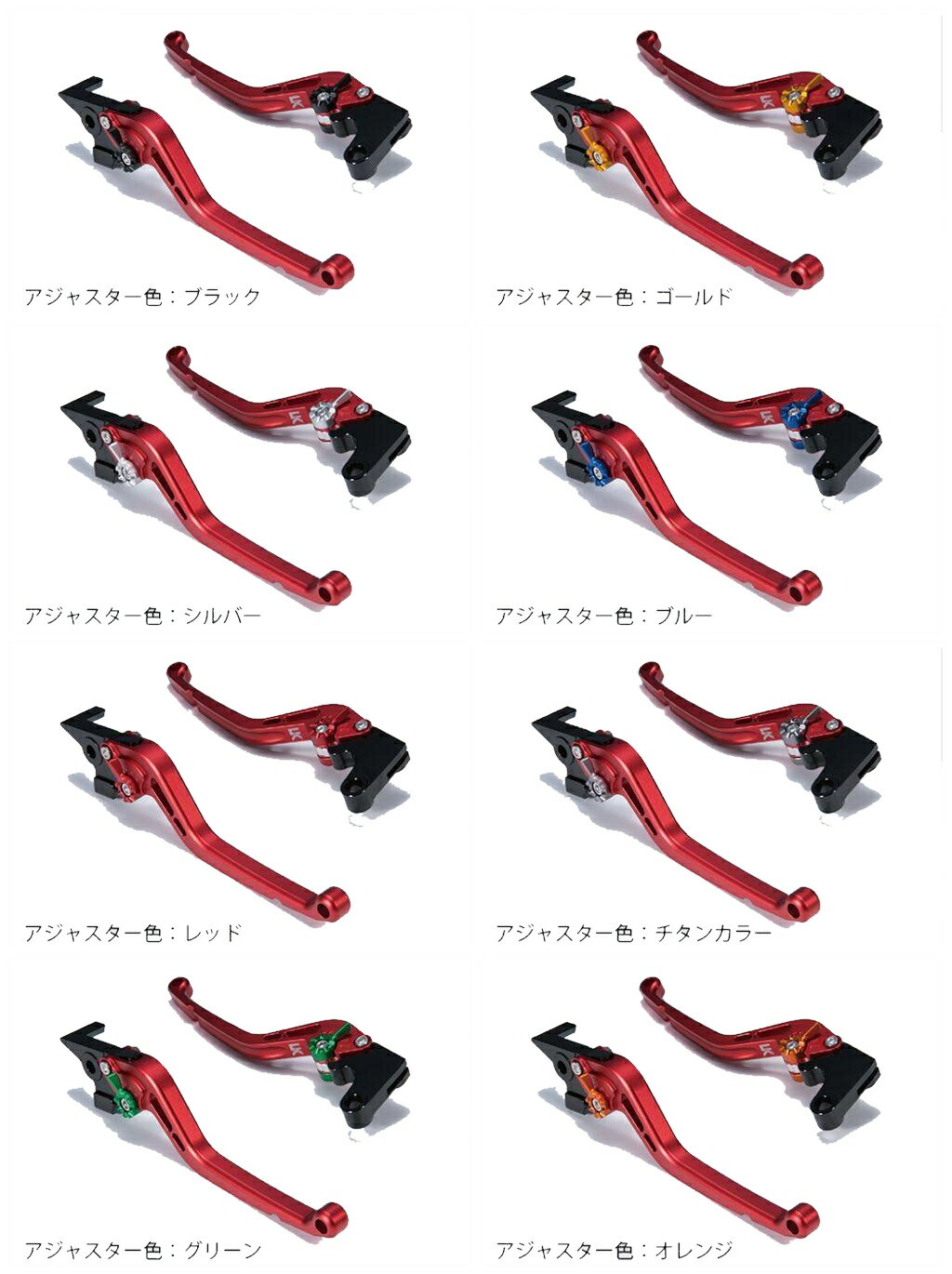 樂天商城 - U-KANAYA ユーカナヤ スタンダードタイプ ショートアルミビレットレバーセット XMAX250 YAMAHA ヤマハ ブレーキ・クラッチレバーセット ハンドル周辺パーツ ハンドル レバーカラー：マットレッド / アジャスターカラー：マットグリーン