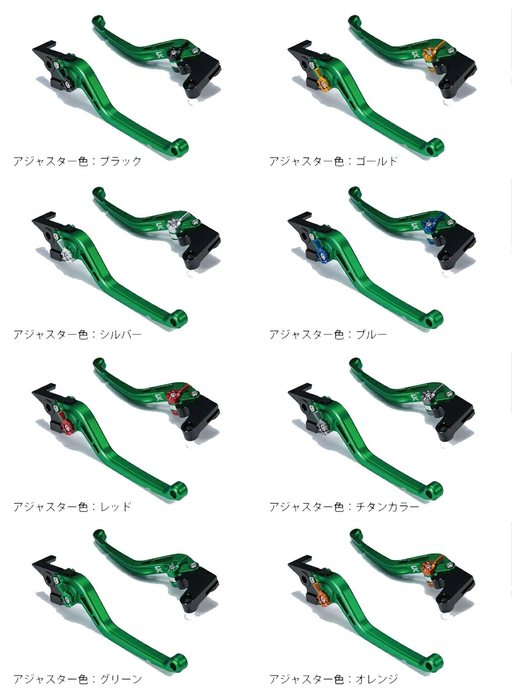 U-KANAYA ユーカナヤ スタンダードタイプ ショートアルミビレットレバーセット XMAX250 YAMAHA ヤマハ ブレーキ・クラッチレバーセット ハンドル周辺パーツ ハンドル レバーカラー：マットグリーン / アジャスターカラー：マットブラック