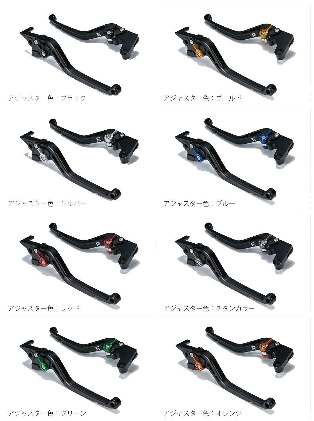 ■注意■この商品は下記となります。必ずご確認ください。レバーカラー：マットブラック / アジャスターカラー：マットゴールド■他の商品はこちらですレバーカラー：マットブラック / アジャスターカラー：マットブラックはこちらレバーカラー：マットブラック / アジャスターカラー：マットシルバーはこちらレバーカラー：マットブラック / アジャスターカラー：マットブルーはこちらレバーカラー：マットブラック / アジャスターカラー：マットレッドはこちらレバーカラー：マットブラック / アジャスターカラー：マットチタンカラーはこちらレバーカラー：マットブラック / アジャスターカラー：マットグリーンはこちらレバーカラー：マットブラック / アジャスターカラー：マットオレンジはこちらレバーカラー：マットゴールド / アジャスターカラー：マットブラックはこちらレバーカラー：マットゴールド / アジャスターカラー：マットゴールドはこちらレバーカラー：マットゴールド / アジャスターカラー：マットシルバーはこちらレバーカラー：マットゴールド / アジャスターカラー：マットブルーはこちらレバーカラー：マットゴールド / アジャスターカラー：マットレッドはこちら...■商品概要素材：6061アルミ材レバー単体全長：約173mmタイプ：ツヤなし■詳細説明この商品はU-KANAYAの管理の下で細部まで精密加工されたU-KANAYAのオリジナル商品です。U-KANAYAの全商品は、日本国内で専門のスタッフが製品の組み立て及び検品を行っておりますので、安心してご使用いただけます。【特徴】・レバー本体の肉抜きにより軽快なデザイン。・アジャスト機構のツマミデザインの変更による操作性の改善。・レバーエンド形状の最適化によりバーエンドへの接触を極力おさえる構造。精密なフルマシニング加工により高級感のある仕上がりとなっています。レバー5色×アジャスター8色、合計40種類のカラーバリエーションで愛車のカスタムコーディネートに一役買います。純正のレバーと入れ替えるだけで簡単に装着可能です。車種によっては純正の部品を流用します。純正レバーと比べてレバー位置が手前にくるため力を掛けやすい形状になります。手の小さい方や純正レバーを遠くに感じていた方に特にお勧めです。カチッとしたクリック感の良いワンタッチアジャスターによりレバー位置を近くから遠くまで6段階で調整可能。レバー先端部分で約30mmの調整幅があります。ロングレバーの長さはピボット部分から先端まで約177mmです。ショートレバーの長さはピボット部分から先端まで約147mmです。補修部品も細かく設定されているので、破損部品の供給もスムーズです。アジャスター(調整つまみ)はカラー：ブラック、ゴールド、シルバー、ブルー、レッド、チタンカラー、グリーン、オレンジの8色よりご選択いただけます。■注意点※モニターの環境により、画像の色が実物と若干異なって見える場合がございます。※アジャスターのカラーをお選びいただけます。画像はイメージです。※商品の改良、材料の価格変動、為替変動の影響で予告なく形状・仕様を変更する場合があります。※メーカー都合により商品の仕様変更がある場合がございます。ご了承ください。※画像は他のカラーリング、タイプを含みます。　※画像はイメージです。■適合車種GSX-R125&ensp;GSX-R125 年式: 17-19GSX-S125&ensp;GSX-S125 年式: 17-19