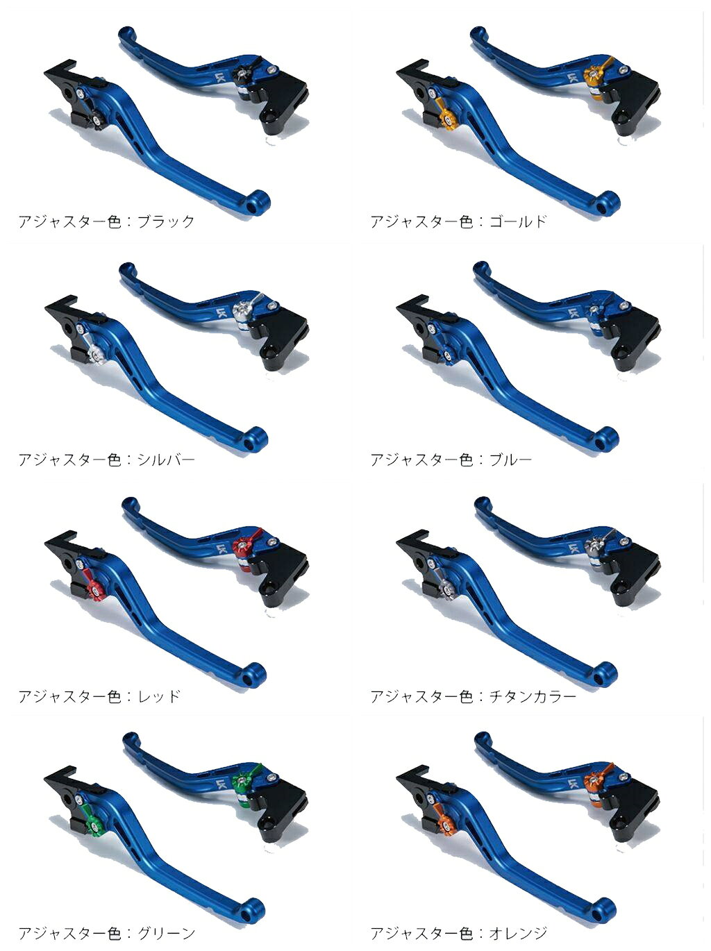 ■注意■この商品は下記となります。必ずご確認ください。レバーカラー：マットブルー / アジャスターカラー：マットグリーン■他の商品はこちらですレバーカラー：マットブラック / アジャスターカラー：マットブラックはこちらレバーカラー：マットブラック / アジャスターカラー：マットゴールドはこちらレバーカラー：マットブラック / アジャスターカラー：マットシルバーはこちらレバーカラー：マットブラック / アジャスターカラー：マットブルーはこちらレバーカラー：マットブラック / アジャスターカラー：マットレッドはこちらレバーカラー：マットブラック / アジャスターカラー：マットチタンカラーはこちらレバーカラー：マットブラック / アジャスターカラー：マットグリーンはこちらレバーカラー：マットブラック / アジャスターカラー：マットオレンジはこちらレバーカラー：マットゴールド / アジャスターカラー：マットブラックはこちらレバーカラー：マットゴールド / アジャスターカラー：マットゴールドはこちらレバーカラー：マットゴールド / アジャスターカラー：マットシルバーはこちらレバーカラー：マットゴールド / アジャスターカラー：マットブルーはこちら...■商品概要素材：6061アルミ材レバー単体全長：約173mmタイプ：ツヤなし■詳細説明この商品はU-KANAYAの管理の下で細部まで精密加工されたU-KANAYAのオリジナル商品です。U-KANAYAの全商品は、日本国内で専門のスタッフが製品の組み立て及び検品を行っておりますので、安心してご使用いただけます。【特徴】・レバー本体の肉抜きにより軽快なデザイン。・アジャスト機構のツマミデザインの変更による操作性の改善。・レバーエンド形状の最適化によりバーエンドへの接触を極力おさえる構造。精密なフルマシニング加工により高級感のある仕上がりとなっています。レバー5色×アジャスター8色、合計40種類のカラーバリエーションで愛車のカスタムコーディネートに一役買います。純正のレバーと入れ替えるだけで簡単に装着可能です。車種によっては純正の部品を流用します。純正レバーと比べてレバー位置が手前にくるため力を掛けやすい形状になります。手の小さい方や純正レバーを遠くに感じていた方に特にお勧めです。カチッとしたクリック感の良いワンタッチアジャスターによりレバー位置を近くから遠くまで6段階で調整可能。レバー先端部分で約30mmの調整幅があります。ロングレバーの長さはピボット部分から先端まで約177mmです。ショートレバーの長さはピボット部分から先端まで約147mmです。補修部品も細かく設定されているので、破損部品の供給もスムーズです。アジャスター(調整つまみ)はカラー：ブラック、ゴールド、シルバー、ブルー、レッド、チタンカラー、グリーン、オレンジの8色よりご選択いただけます。■注意点※モニターの環境により、画像の色が実物と若干異なって見える場合がございます。※アジャスターのカラーをお選びいただけます。画像はイメージです。※商品の改良、材料の価格変動、為替変動の影響で予告なく形状・仕様を変更する場合があります。※メーカー都合により商品の仕様変更がある場合がございます。ご了承ください。※画像は他のカラーリング、タイプを含みます。　※画像はイメージです。■適合車種GSX-R125&ensp;GSX-R125 年式: 17-19GSX-S125&ensp;GSX-S125 年式: 17-19