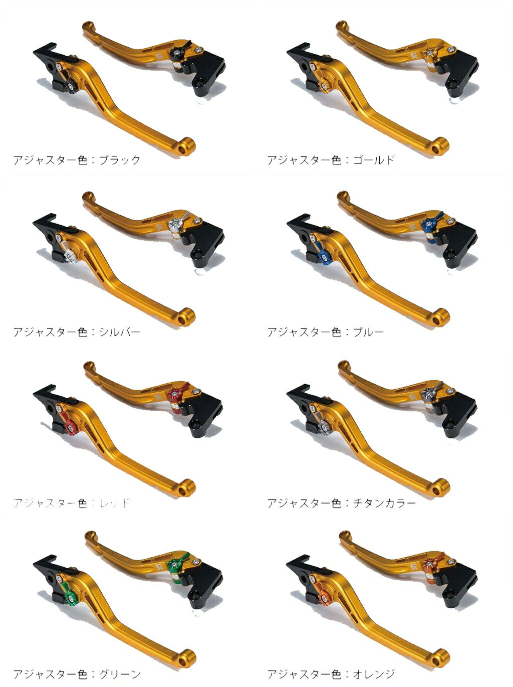 U-KANAYA ユーカナヤ スタンダードタイプ ショートアルミビレットレバーセット GSX-R125 GSX-S125 SUZUKI スズキ ブレーキ・クラッチレバーセット ハンドル周辺パーツ ハンドル レバーカラー：マットゴールド / アジャスターカラー：マットブラック