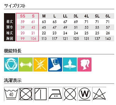 TSDESIGN ティーエスデザイン AIR ACTIVE ショートスリーブジャケット レディース ...