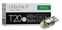 SPHERE LIGHT スフィアライト 補修用LEDバルブ T20 6000K テールランプバルブ 灯火類 電装系