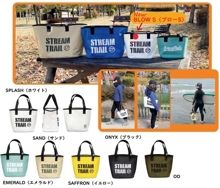 StreamTrai ストリームトレイル BLOW S その他バッグ・ポーチ バッグ