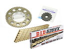 SUNSTAR サンスター フロント・リアスプロケット&チェーン・カシメジョイントセット ZEPHYR750 ZEPHYR750RS ZR-7 ZR-7S KA...