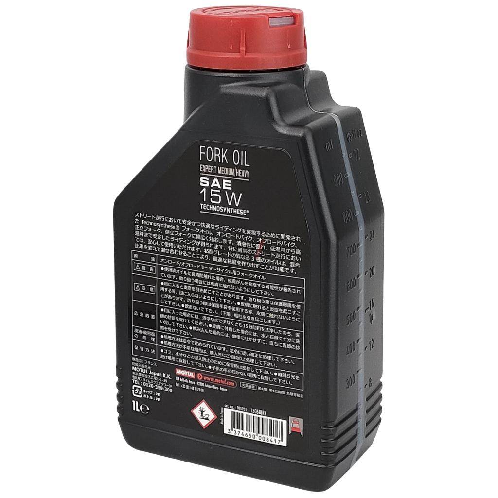 MOTUL モチュール 【ケース】FORK OIL EXPERT (フォークオイル エキスパート)【15W】【1L×6】 3