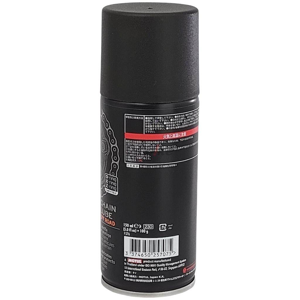 MOTUL ����塼�� C3 Chain Lube Offroad(�������� ��� ���ե�����) ���������֡��������󥪥��� ����¾������ ������