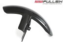 FullSix フルシックス フロントフェンダー Z900RS KAWASAKI カワサキ フェンダー関連 外装 カーボン繊維:245Twill 綾織り / コ...