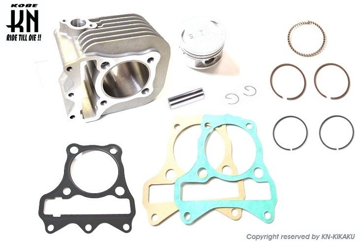 KN企画ケイエヌキカクボアアップキットアドレスV125アドレスV125GアドレスV125リミテッドアドレスV125SベーシックアドレスV125SリミテッドSUZUKIスズキボアアップキットエンジンパーツエンジン KN企画ケイエヌキカクボアアップキットアドレスV125アドレスV125GアドレスV125リミテッドアドレスV125SベーシックアドレスV125SリミテッドSUZUKIスズキボアアップキットエンジンパーツエンジン