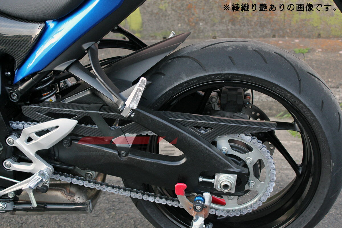 SPEEDRA スピードラ チェーンガード ドライカーボン GSX-S1000F GSX-S1000 SUZUKI スズキ チェーンカバー 外装