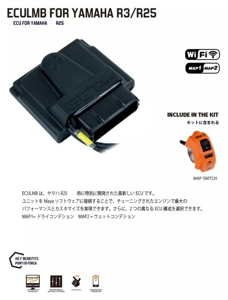 GET ゲット ECUキット+WifiCOM YZF-R25ASEAN YAMAHA ヤマハ インジェクションコン...
