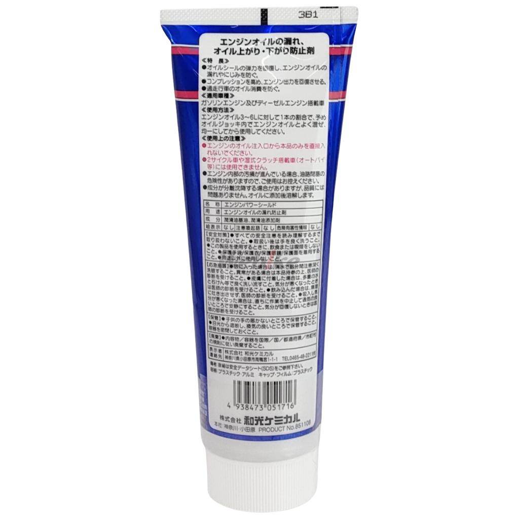 WAKOS �拾���� EPS ���󥸥�ѥ������� �饸�������� ��Ѵ�Ϣ ���󥸥�