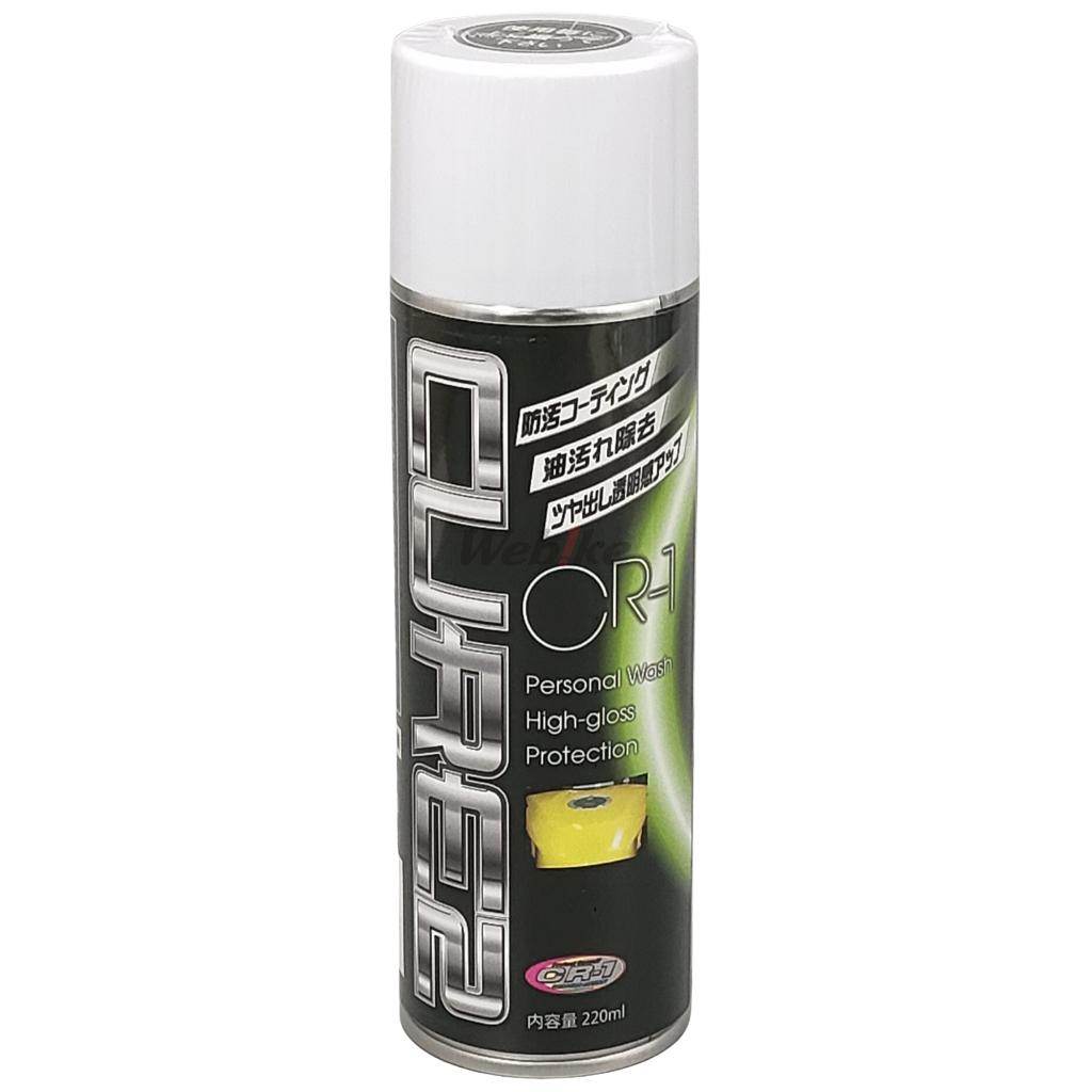 ����CR-1 ��ޥ��������������� CR-1 CURE2 ��å����������ƥ��󥰡����饹�����ƥ��� ���ߥ���