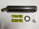 TOSH-TEC トシテック チタン カーボンサイレンサー TZ125 TZ250 RZ350 RZ350R RZ250 RZ250R SDR R1-Z TZR250 TZR250R YAMAHA ヤマハ YAMAHA ヤマハ YAMAHA ヤマハ YAMAHA ヤマハ YAMAHA ヤマハ YAMAHA ヤマハ YAMAHA ヤマハ YAMAHA ヤマハ YAMAHA ヤマハ YAMAHA ヤマハ