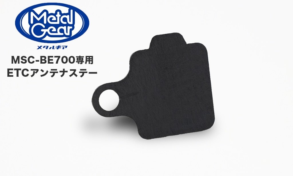 楽天市場】ミツバサンコーワ etc(車用品・バイク用品)の通販 楽天市場】ミツバサンコーワ etc(車用品・バイク用品)の通販