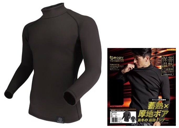 OTAFUKU おたふく BT サーモエボ ボア ヘビーウェイト ハイネックシャツ アンダーシャツ・インナーシャツ アパレル(2)