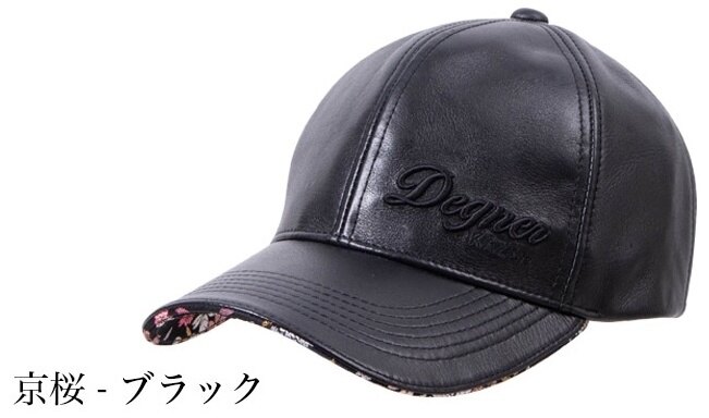 DEGNER デグナー 花山レザーキャップ キャップ・帽子 アパレル