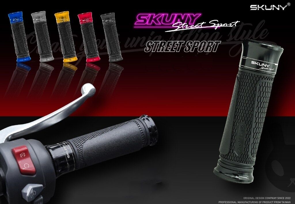SKUNY スクーニー ストリートスポーツグリップ (120mm／125mm) グリップ ハンドル
