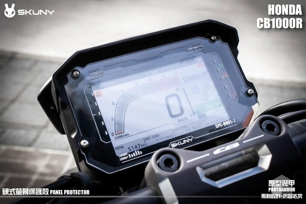 SKUNY スクーニー ハードスクリーンプロテクターケース CB1000R CB750 HORNET HONDA ホンダ メーターカバー メーター・インジケーター関係 電装系
