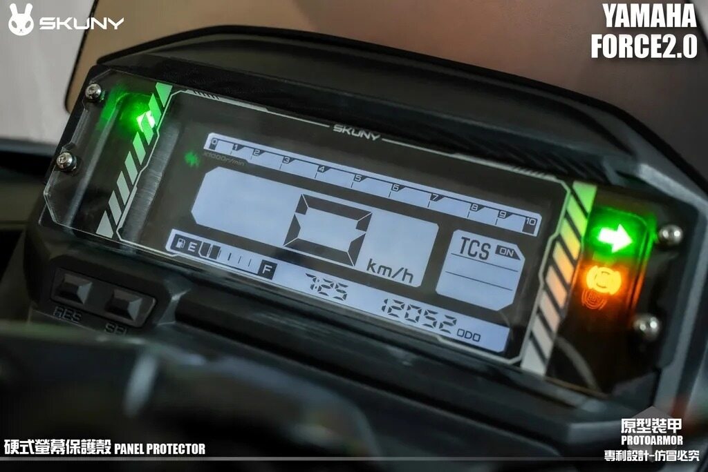 SKUNY スクーニー ハードスクリーンプロテクターケース FORCE 2.0 YAMAHA ヤマハ メーターカバー メーター・インジケーター関係 電装系