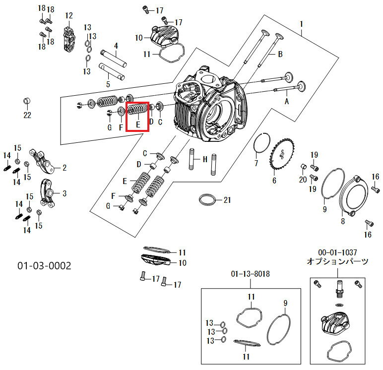 SP武川 SPタケガワ バルブスプリング/GROM(JC92)/スーパーヘット4V+R専用 スーパーカブ110 クロスカブ110 CT125 モンキー125 ダックス125 GROM HONDA ホンダ その他エンジンパーツオプション・補修部品 エンジンパーツ エンジン