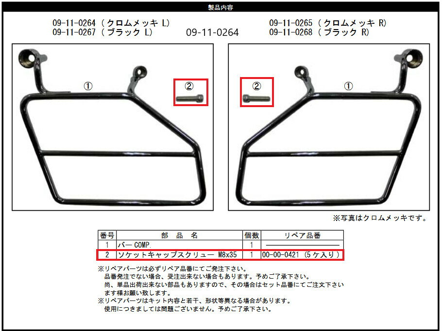 SP���� SP�������� �����åȥ���åץ�����塼 SUS M8X35 (5��) �����ɥ���ꥢ ����