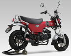 YOSHIMURA ヨシムラ 機械曲ストレート762サイクロン 政府認証 DAX125 HONDA ホンダ