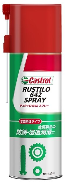 Castrol JXg[ X^C642Xv[