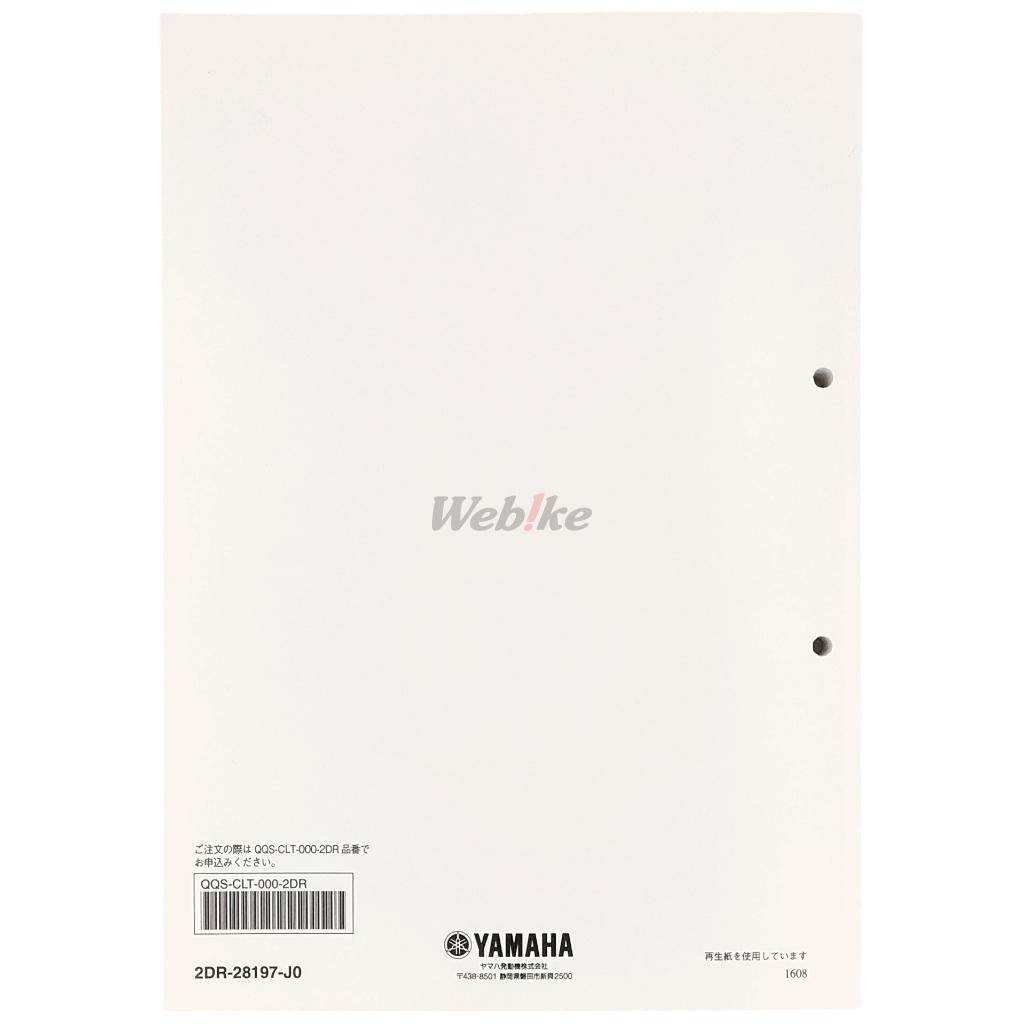 Y��S GEAR(YAMAHA) �磻������ �����ӥ��ޥ˥奢�� �ڴ����ǡ� MT-09 YAMAHA ��ޥ� DVD�����ҡ���������