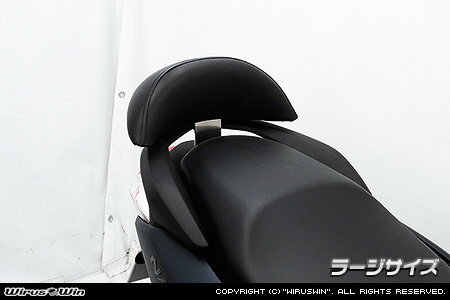 WirusWin ウイルズウィン バックレストキット NMAX125 YAMAHA ヤマハ 1